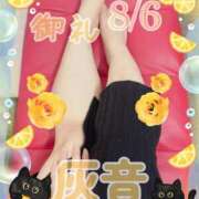 ヒメ日記 2025/08/06 12:56 投稿 灰音（はいね） 熟女の風俗最終章　鶯谷店