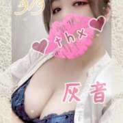 灰音（はいね） 御礼🧸💌 熟女の風俗最終章　鶯谷店