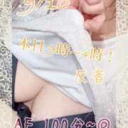 灰音（はいね） 出勤！ฅ^•ω•^ฅ 熟女の風俗最終章　鶯谷店