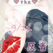 灰音（はいね） 御礼🧸💌 熟女の風俗最終章　鶯谷店