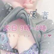 ヒメ日記 2026/01/19 13:57 投稿 灰音（はいね） 熟女の風俗最終章　鶯谷店