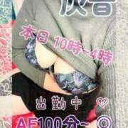 灰音（はいね） おはようございます☀️ 熟女の風俗最終章　鶯谷店