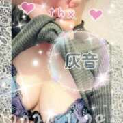 灰音（はいね） ♥ 御礼 ♥ 熟女の風俗最終章　鶯谷店