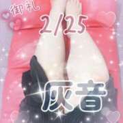 ヒメ日記 2026/02/25 20:54 投稿 灰音（はいね） 熟女の風俗最終章　鶯谷店