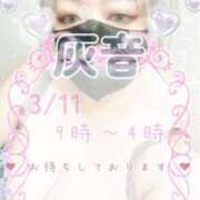 ヒメ日記 2026/03/11 09:46 投稿 灰音（はいね） 熟女の風俗最終章　鶯谷店