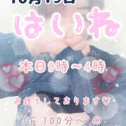 ヒメ日記 2026/10/19 09:14 投稿 灰音（はいね） 熟女の風俗最終章　鶯谷店