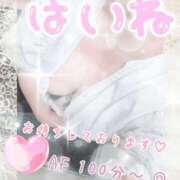 灰音（はいね） こーんばんわー‹\(*´꒳`* )/››‹‹\( 　*)/››‹‹\( *´꒳`*)/›› 熟女の風俗最終章　鶯谷店