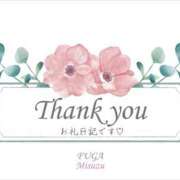 ヒメ日記 2025/05/16 22:31 投稿 みすず luxury spa 風雅