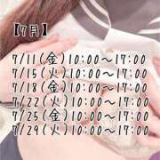 ヒメ日記 2025/06/19 14:00 投稿 みすず luxury spa 風雅