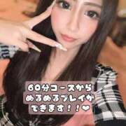 ヒメ日記 2025/05/12 12:11 投稿 あゆな パリス雄琴店