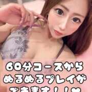 ヒメ日記 2025/07/14 10:22 投稿 あゆな パリス雄琴店