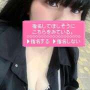 ヒメ日記 2025/08/04 16:11 投稿 かよ ぷよステーション大宮店