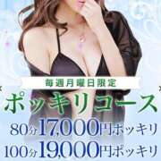 ヒメ日記 2025/06/15 10:29 投稿 こころ 成田人妻花壇