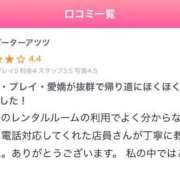 ヒメ日記 2025/05/21 01:23 投稿 なるみ 手コキガールズコレクション