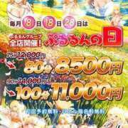 ヒメ日記 2025/08/24 18:45 投稿 さよ ぷるるん小町梅田店