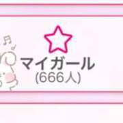 ヒメ日記 2025/06/30 11:52 投稿 りこ 萌えカワ