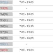 ヒメ日記 2025/07/11 18:08 投稿 りこ 萌えカワ