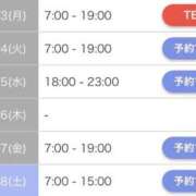 ヒメ日記 2025/11/03 18:22 投稿 りこ 萌えカワ