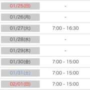 ヒメ日記 2026/01/24 20:20 投稿 りこ 萌えカワ