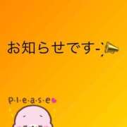 ヒメ日記 2025/06/24 17:08 投稿 かな DIVA-ディーバ-【DIVAグループ】