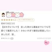 ヒメ日記 2026/04/22 22:10 投稿 白井　くるみ YUDEN〜油殿〜谷九・日本橋店