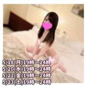ヒメ日記 2026/05/16 13:08 投稿 白井　くるみ YUDEN〜油殿〜谷九・日本橋店
