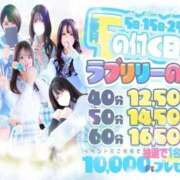 ヒメ日記 2025/05/06 22:02 投稿 りいな アイドルチェッキーナ本店