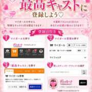 ヒメ日記 2026/06/23 18:03 投稿 りいな アイドルチェッキーナ本店