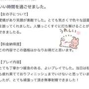 ヒメ日記 2026/06/24 15:41 投稿 りいな アイドルチェッキーナ本店