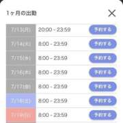 ヒメ日記 2026/07/08 21:08 投稿 りいな アイドルチェッキーナ本店
