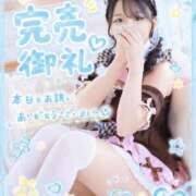 ヒメ日記 2026/08/14 00:22 投稿 りいな アイドルチェッキーナ本店