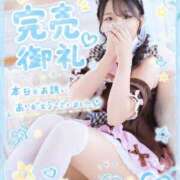 ヒメ日記 2026/08/15 23:08 投稿 りいな アイドルチェッキーナ本店