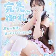 ヒメ日記 2026/08/27 00:15 投稿 りいな アイドルチェッキーナ本店