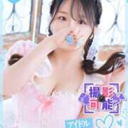 ヒメ日記 2026/10/09 11:28 投稿 りいな アイドルチェッキーナ本店