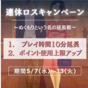ヒメ日記 2025/05/06 07:20 投稿 りょう(昭和43年生まれ) 熟年カップル名古屋～生電話からの営み～