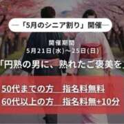 ヒメ日記 2025/05/24 07:37 投稿 りょう(昭和43年生まれ) 熟年カップル名古屋～生電話からの営み～