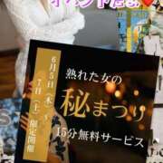 ヒメ日記 2025/06/05 16:06 投稿 りょう(昭和43年生まれ) 熟年カップル名古屋～生電話からの営み～
