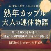ヒメ日記 2025/09/10 14:20 投稿 りょう(昭和43年生まれ) 熟年カップル名古屋～生電話からの営み～