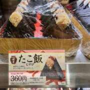 ヒメ日記 2026/03/29 09:00 投稿 春【はる】 輝女