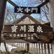 ヒメ日記 2026/03/30 21:00 投稿 春【はる】 輝女