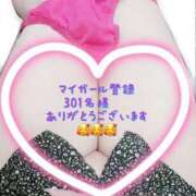 ヒメ日記 2025/07/19 17:00 投稿 もか 丸妻 横浜本店