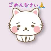 もか 🥲大切なお知らせ🥲 丸妻 横浜本店