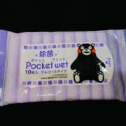 ヒメ日記 2025/06/13 15:23 投稿 飯泉 おとなのわいせつ倶楽部 本厚木店