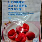 ヒメ日記 2025/06/14 22:42 投稿 飯泉 おとなのわいせつ倶楽部 本厚木店