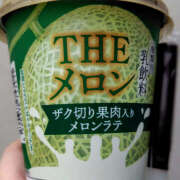 ヒメ日記 2025/06/16 03:52 投稿 飯泉 おとなのわいせつ倶楽部 本厚木店