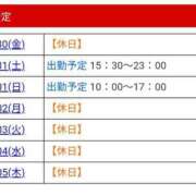 ヒメ日記 2025/05/30 13:09 投稿 いと 即アポ奥さん～静岡店～