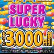 ヒメ日記 2025/07/07 08:19 投稿 いと 即アポ奥さん～静岡店～