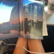 ヒメ日記 2026/03/12 09:29 投稿 ここみ 即アポ奥さん～静岡店～