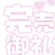 ヒメ日記 2025/11/07 11:09 投稿 ひな 即アポ奥さん～静岡店～