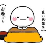 ヒメ日記 2025/12/30 09:09 投稿 ひな 即アポ奥さん～静岡店～